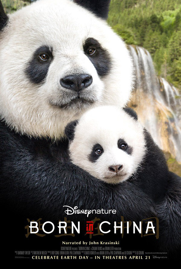 Rob Reviews “Born In China”